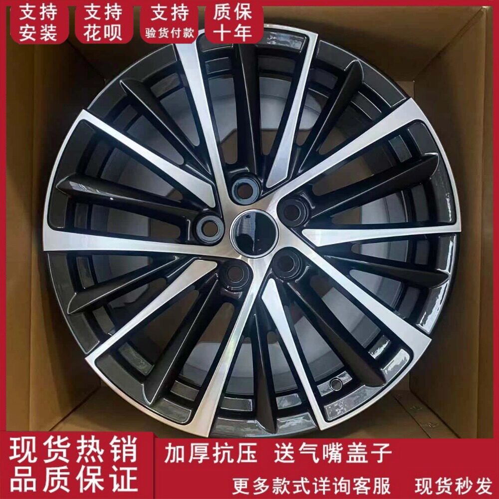 适用于18寸雷克萨斯凌志ES GS IS 汽车铝合金轮毂钢圈