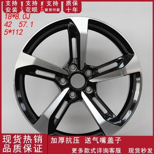 奥迪RS7款改装升级18寸刀锋款本田雅阁奥迪改装轮毂