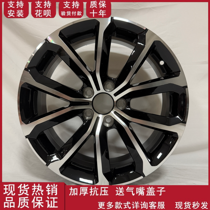 适用于17寸沃尔沃S60/XC60/S90/S60L/S80L轮毂