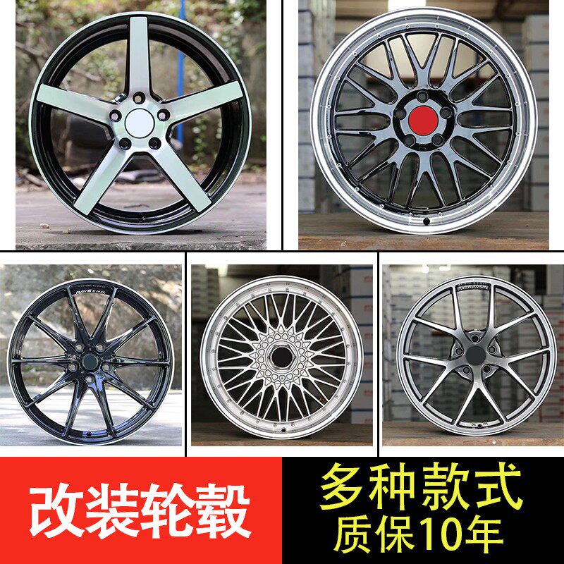 适配17/19寸改装君威昂科威昂科拉英朗gt/科鲁兹陆尊gl8威朗轮毂