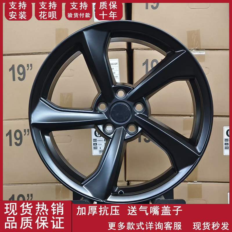 19寸适用特斯拉焕新modely-2025款替换铝合金汽车轮毂旋压轮毂