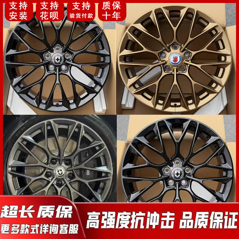 适配奔驰宝马奥迪雅阁丰田极氪1789寸铝合金旋压汽车改装轮毂
