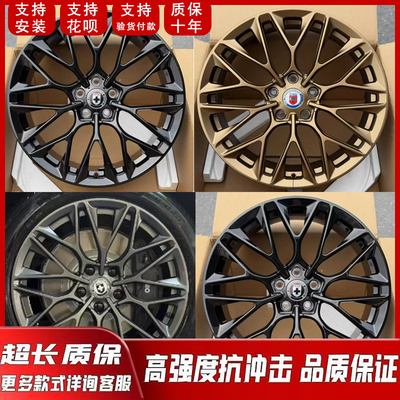 适配奔驰宝马奥迪雅阁丰田极氪1789寸铝合金旋压汽车改装轮毂