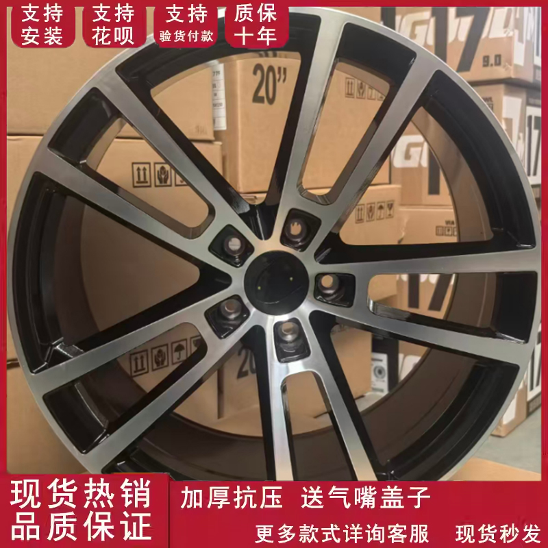 适用于22寸 保时捷 卡宴 锻造轮毂 帕拉梅拉Panamera改装钢圈
