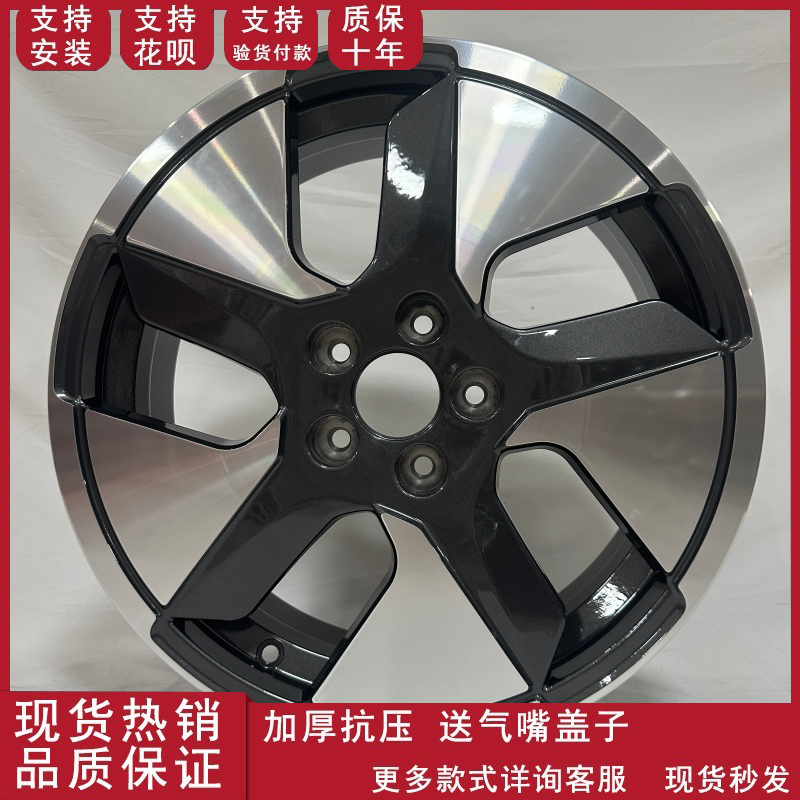 适用于17寸东风风神E70 /E60原装替换风神AX5铝合金轮毂