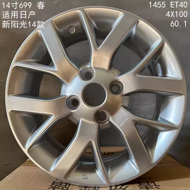 14寸15寸16寸适用于经典轩逸阳光骊威骐达启辰蓝鸟玛驰NV200轮毂
