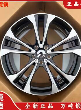 适用19 20 21 22寸蔚来ES8签名版锻造轮毂改装 ES6ES7EC6EC7ET7