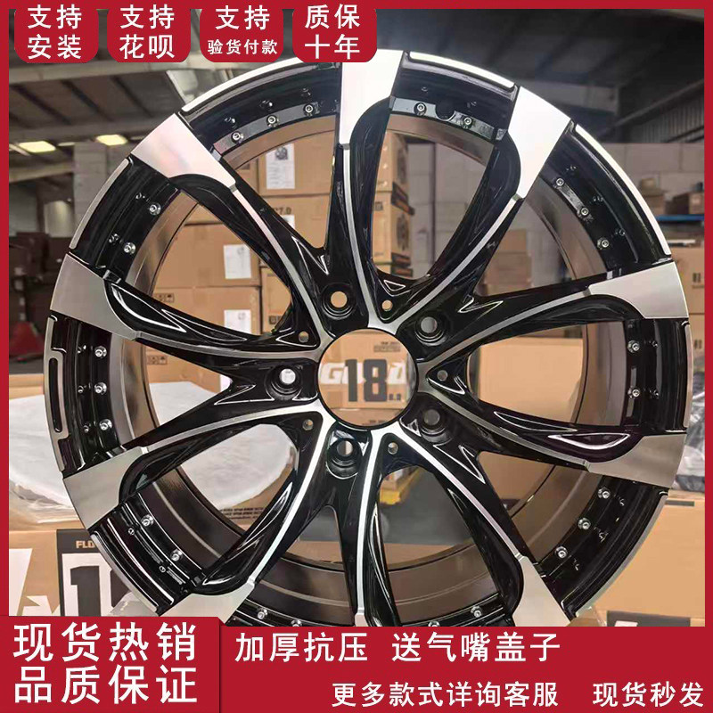 适用于20寸丰田酷路泽雷克萨斯普拉多铝合金改装升级轮毂