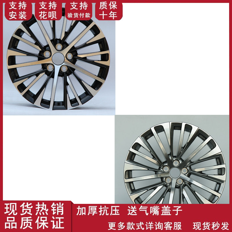 适配于18寸19寸20寸21寸雷克萨斯RX汉兰达丰田RAV4轮毂