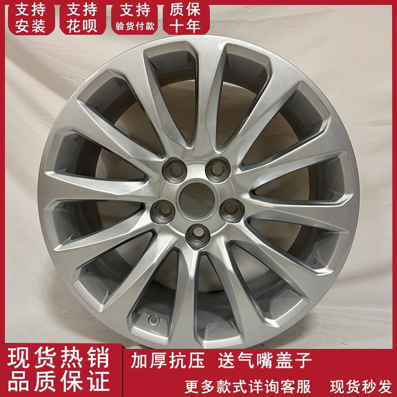 适用于凯迪拉克XTS18款18寸凯迪拉克铝合金高品质轮毂