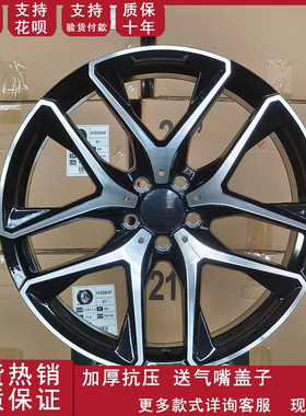适配于20寸奔驰大G 奔驰GLS/GLE G55ML300 ML350轮毂