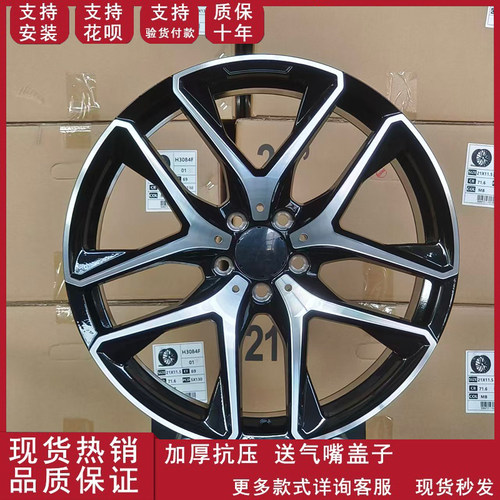 适配于20寸奔驰大G 奔驰GLS/GLE G55ML300 ML350轮毂
