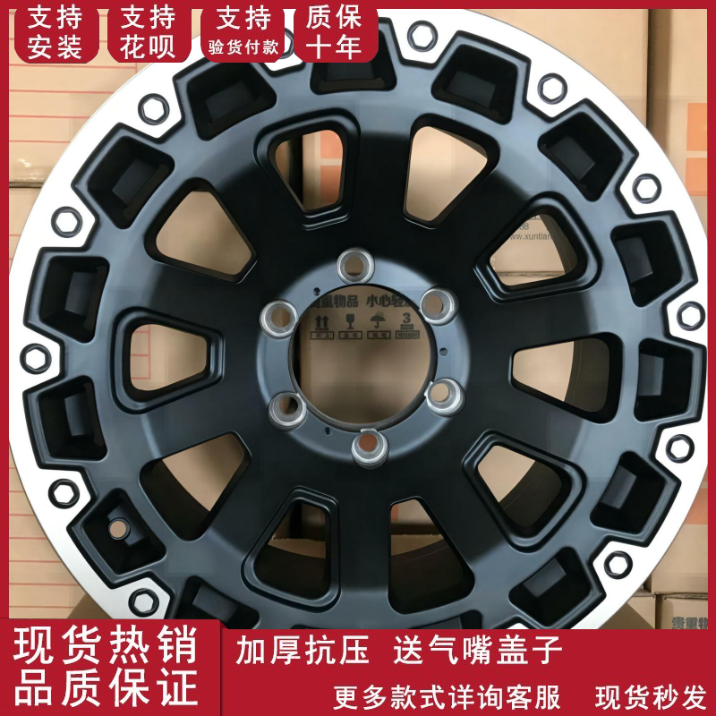 适用于17寸越野改装铝合金轮毂适用于方程豹内防脱钢圈