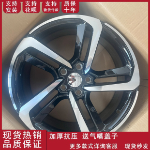17寸刀锋款铝合金轮毂适用于17寸本田雅阁思域改装款
