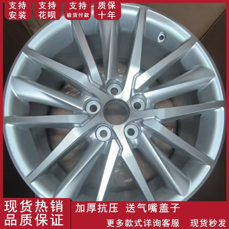 适用于18寸吉利博瑞新能源汽车铝合金轮毂