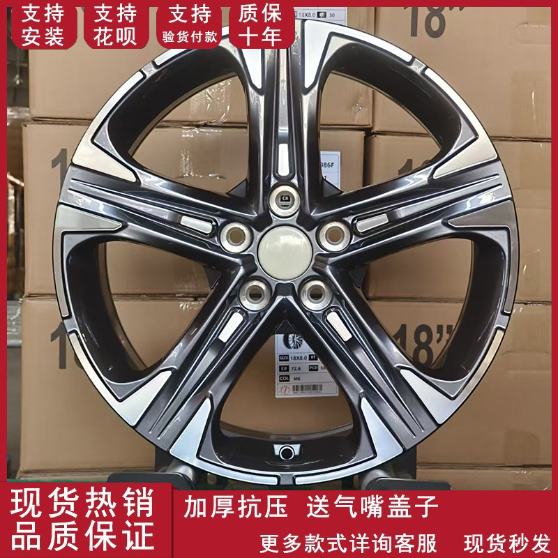 18寸轮毂适用于起亚k5-2024款改装款轮毂 铝合金汽车轮毂轮圈