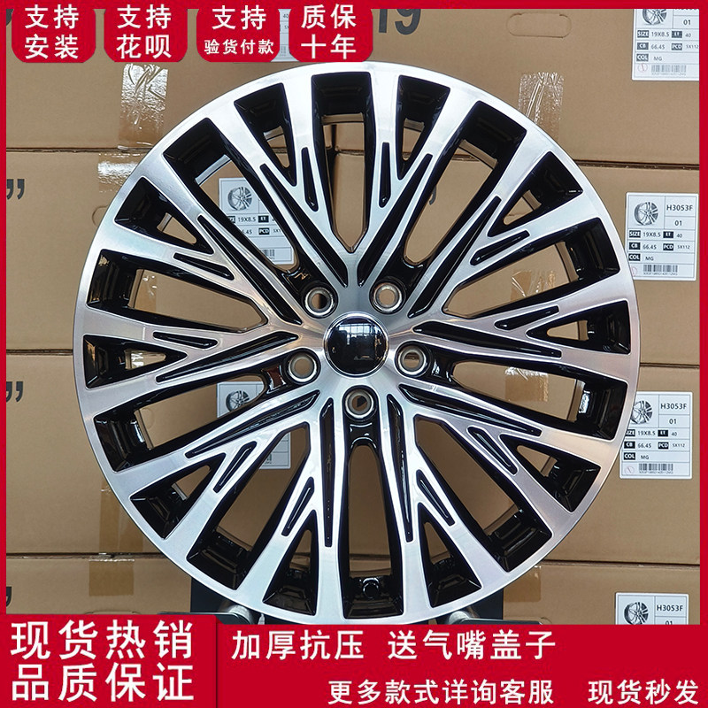 适用于19寸20寸奥迪A6 A6L奥迪A8 A8L速腾迈腾升级轮毂