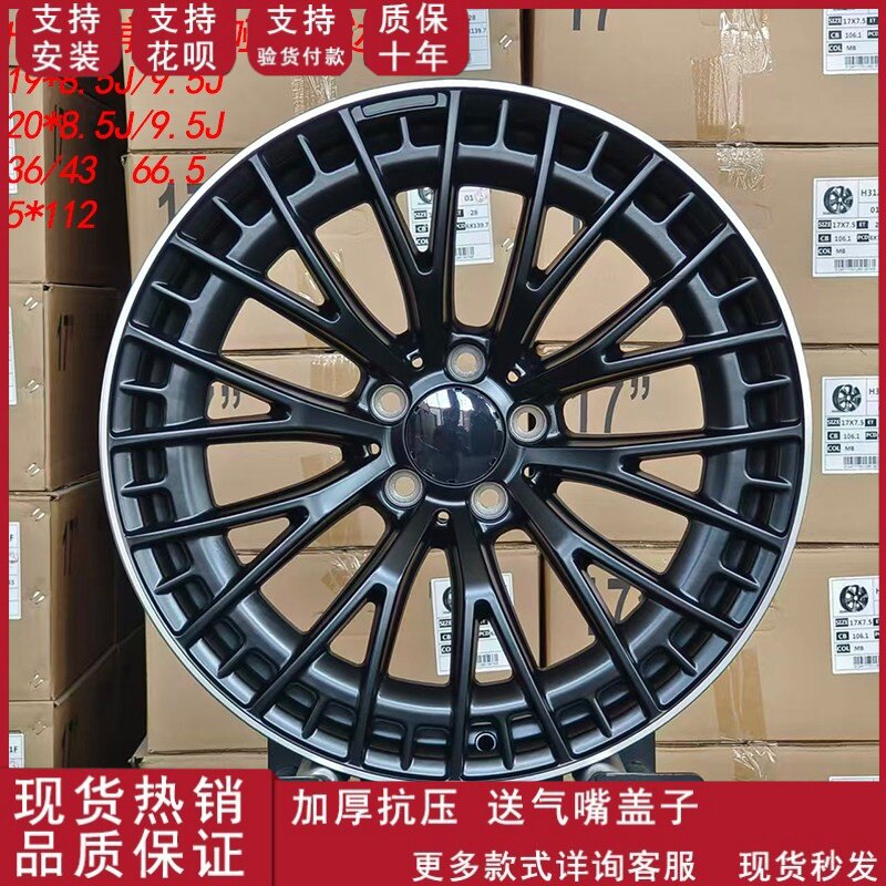 19寸 20寸轮毂适用于24款25款奔驰AMG CLE53改装升级铝合金轮毂