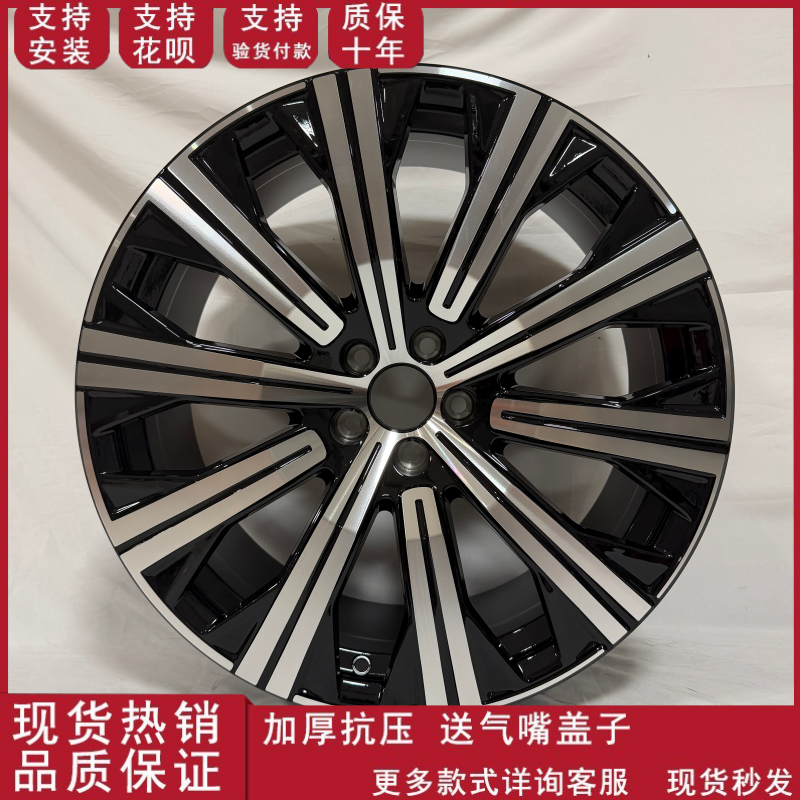 适用于20寸沃尔沃XC90豪华升级款BBS6 XC60铝合金轮毂