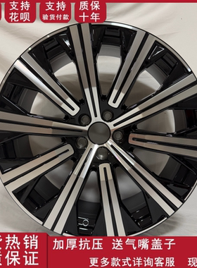 适用于20寸沃尔沃XC90豪华升级款BBS6 XC60铝合金轮毂