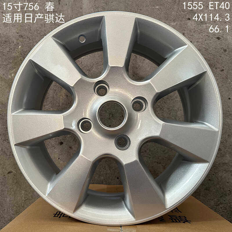 米艳轮毂适用15寸玛驰骐达阳光