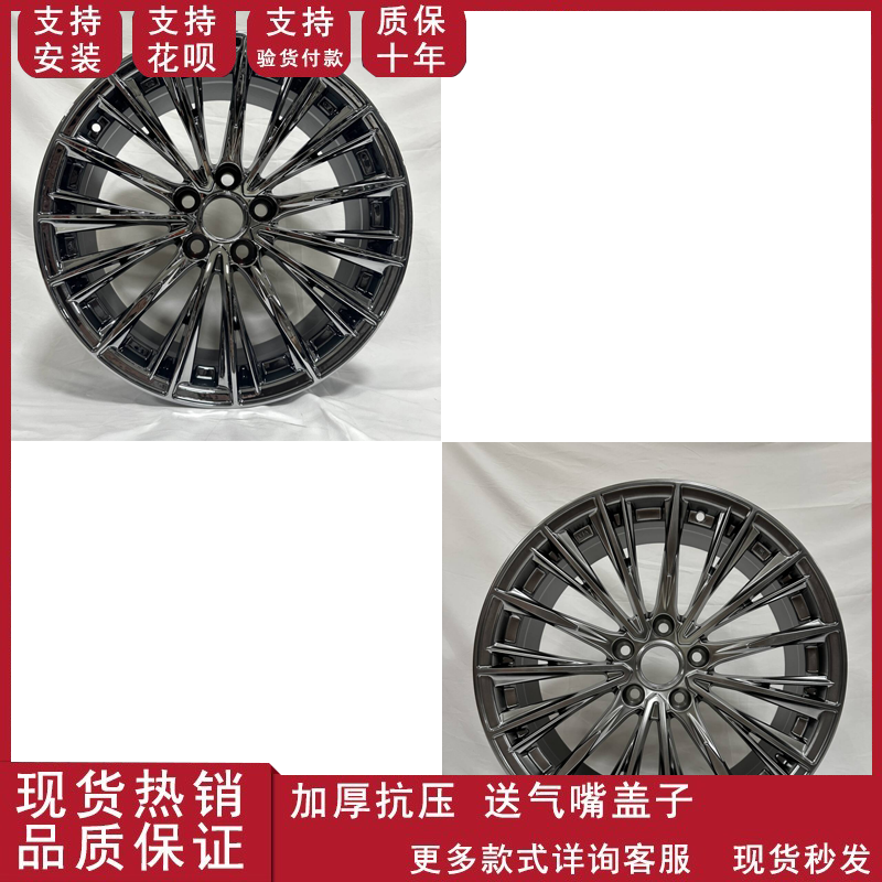 适用于17寸18寸19寸20寸日系韩系丰田雷克萨斯旋压轮毂