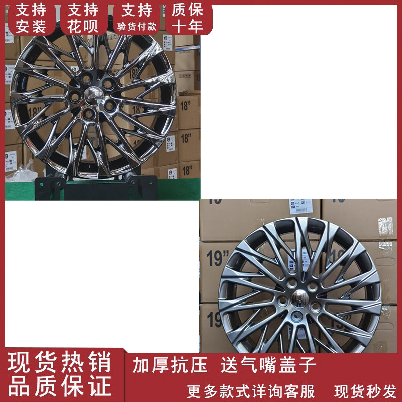 适用于17寸18寸19寸丰田雷克萨斯LM300LX600汽车轮毂