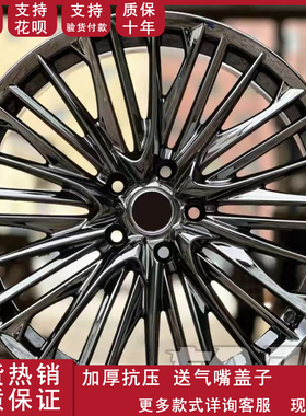 17寸18寸19寸20寸适用于丰田埃尔法亚洲龙塞纳LM350改装轮毂钢圈