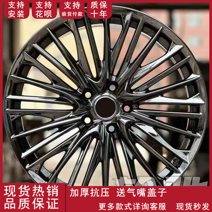 17寸18寸19寸20寸适用于丰田埃尔法亚洲龙塞纳LM350改装轮毂钢圈