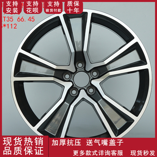 铝合金 汽车轮毂钢圈 改装 适用于19寸奥迪a6a7a8q5q7q8rsq8