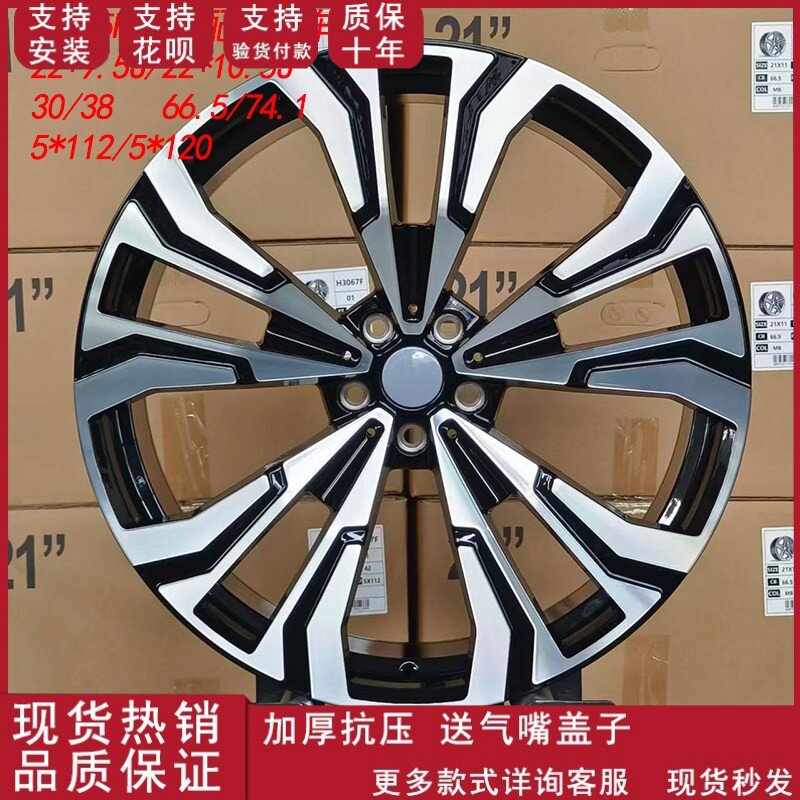 适用于22寸前后配宝马X5X6X7X5MX6M改装系列轮毂