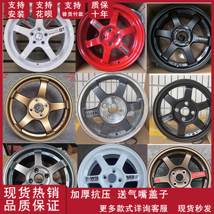 14/15/16/17/18寸本田飞度宽边改装轮毂奥德赛凯越丰田凯美瑞翼神