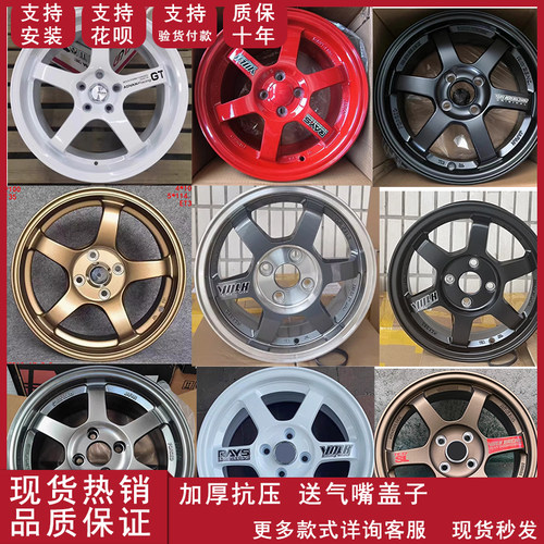 ET37宽边改装轮毂奥德赛
