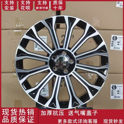 适配于20寸轮毂奔驰S级老款 迈巴赫E300L/E260/E260L/E200轮毂