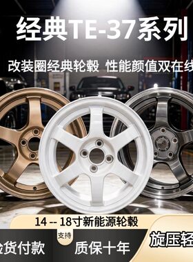ET37宽边改装轮毂奥德赛