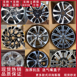 适用丰田霸道兰德酷路泽普拉多巡洋舰铝合金轮毂1718 20改装LX570