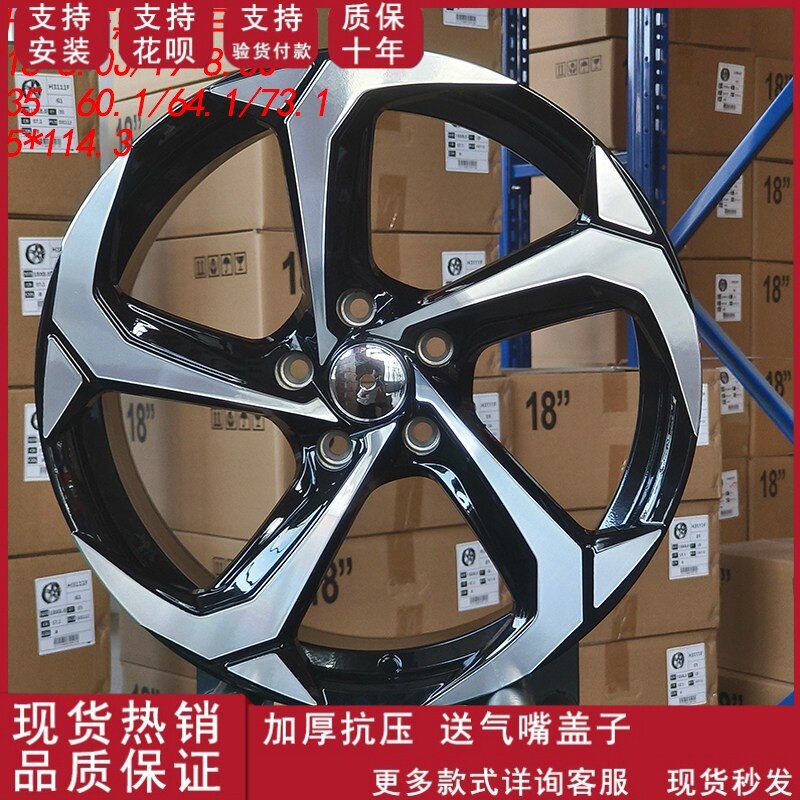 适用于18寸19寸奔驰C级保时捷奥迪宝马刀锋改装铝合金汽车轮毂