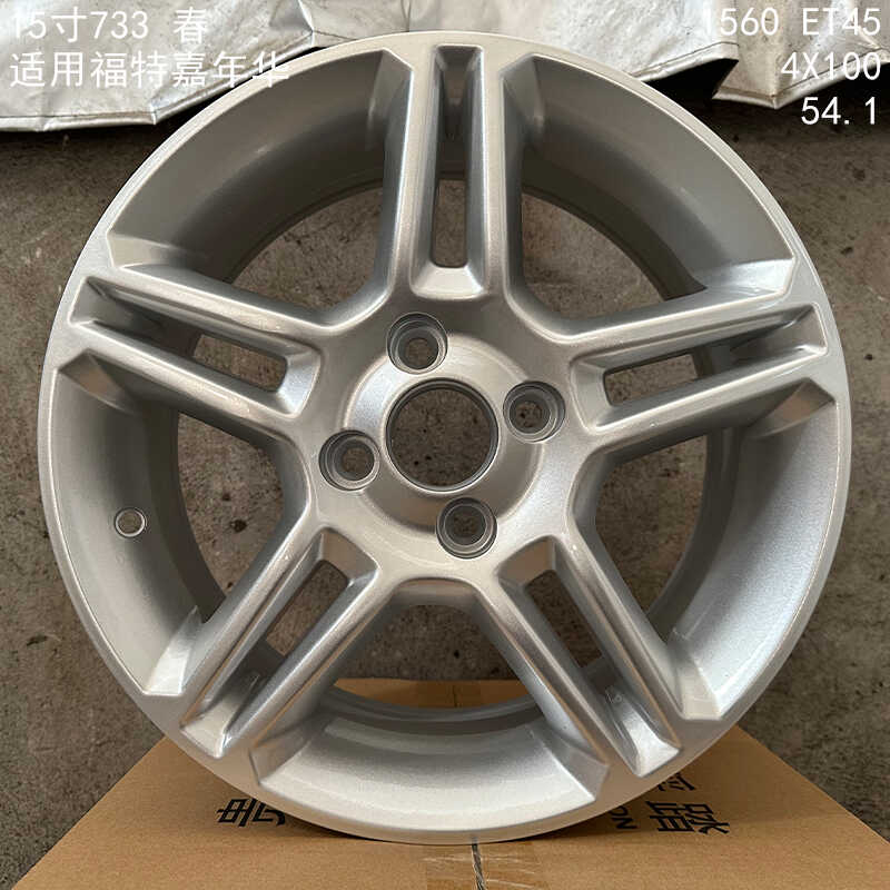米艳汽车车轮轮毂适用于15寸福