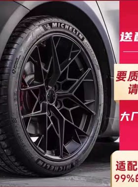 汽车改装飞度奥迪思域雅阁刀锋