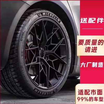 汽车改装飞度奥迪思域雅阁刀锋