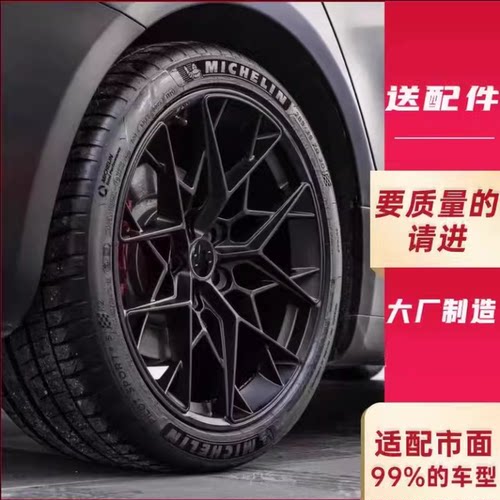 汽车改装飞度奥迪思域雅阁刀锋