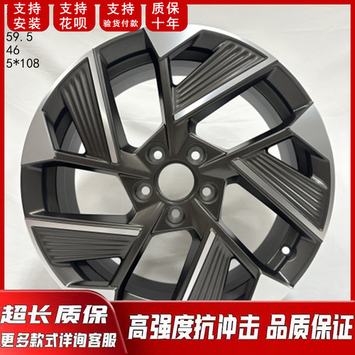 适用于新能源AION广汽埃安轮毂17寸埃安Yplus埃安V S铝钢圈