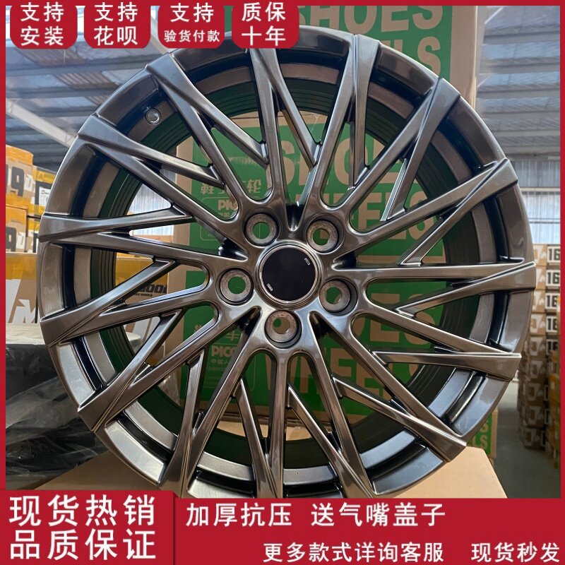 适用于18寸改装升级铝合金汽车轮毂钢圈锐志皇冠思域雅阁