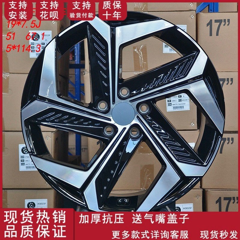 适配于现代途胜L-2021款/2023款原装款铝合金轮毂