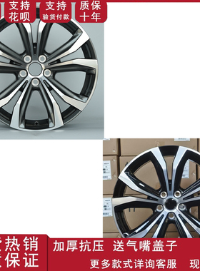 适用于20寸雷克萨斯RX450H改装RX350RX500铝合金钢圈