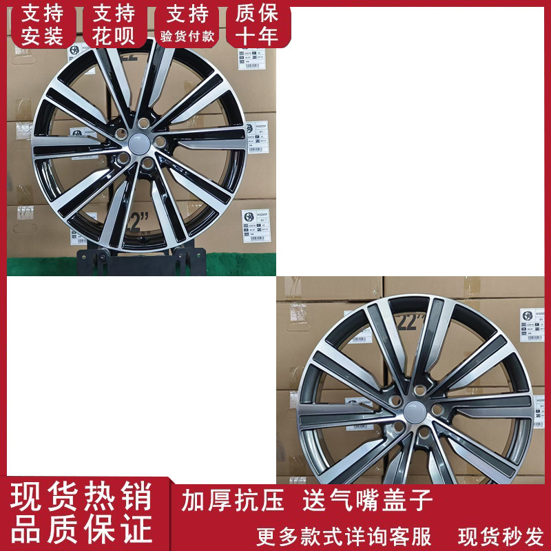 22寸23寸路虎揽胜新揽胜适配于22寸23寸铝合金汽车轮毂钢圈