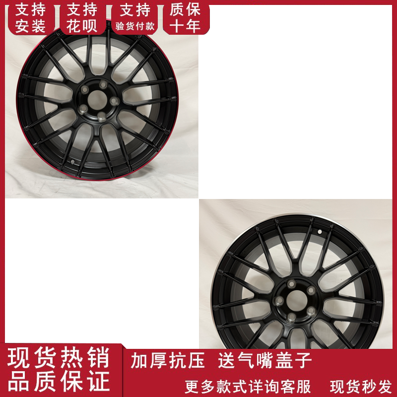 17寸18寸19寸前后配轮毂适用于旋压 奔驰短径奔驰AMG轮毂