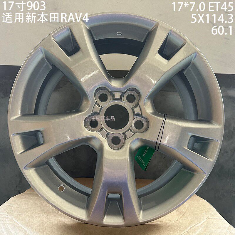 适用17寸适用于霸道酷路泽越野轮毂RAV4皇冠凯美瑞凌志亚洲龙轮毂