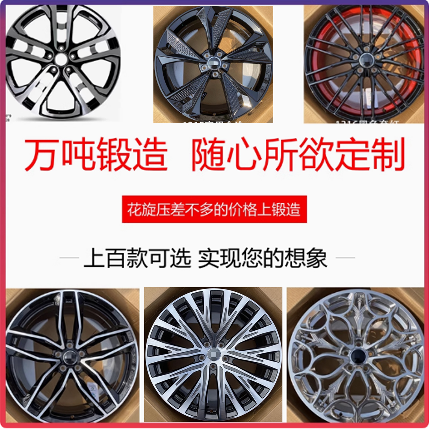 适配于奥迪A6L轮毂18/19/20寸锻造 A4L A3 A5 Q5L帕萨特 迈腾改装