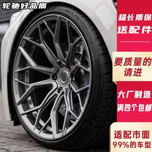 WF HE1网红款旋压轮毂适用于奔驰宝马奥迪现代本田丰田车型